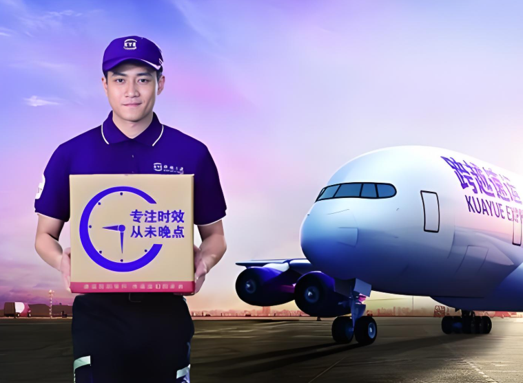 解鎖快遞次日達，這些貨物發(fā)運超合適！